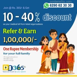 One Rupee Membership Promotion